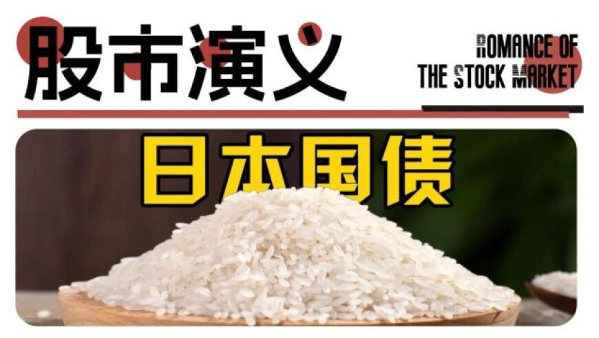 八旬老人一次被拔9颗牙进ICU,2025澳门天天好彩免费管家婆资料,最新核心解答落实_正式版V4.73