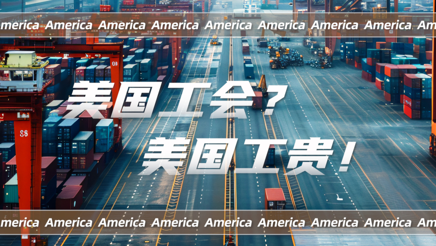 接《哪吒》后外包公司离职率陡升,澳门2025年全部资料公开,精准解释落实的人生哲理_破例版V7.60