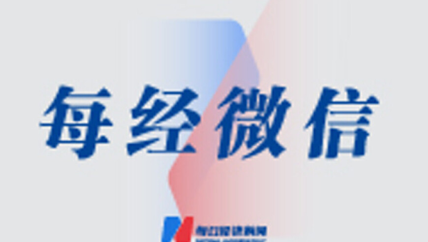 女童在游乐园玩耍头皮被撕裂,49澳门资料大全,全面解答解释落实_豪华版V5.36