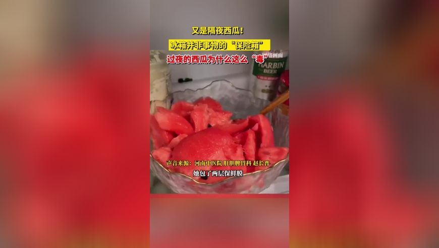 新澳门今晚开奖结果资料查询,哪吒身世千年演变史,精准解释落实的人生哲理_黄金版V12.26